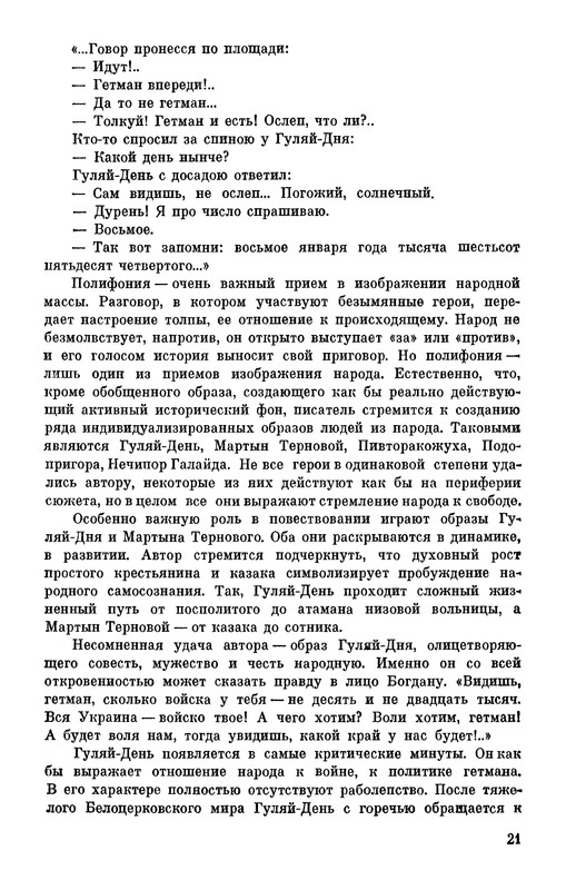 p0023