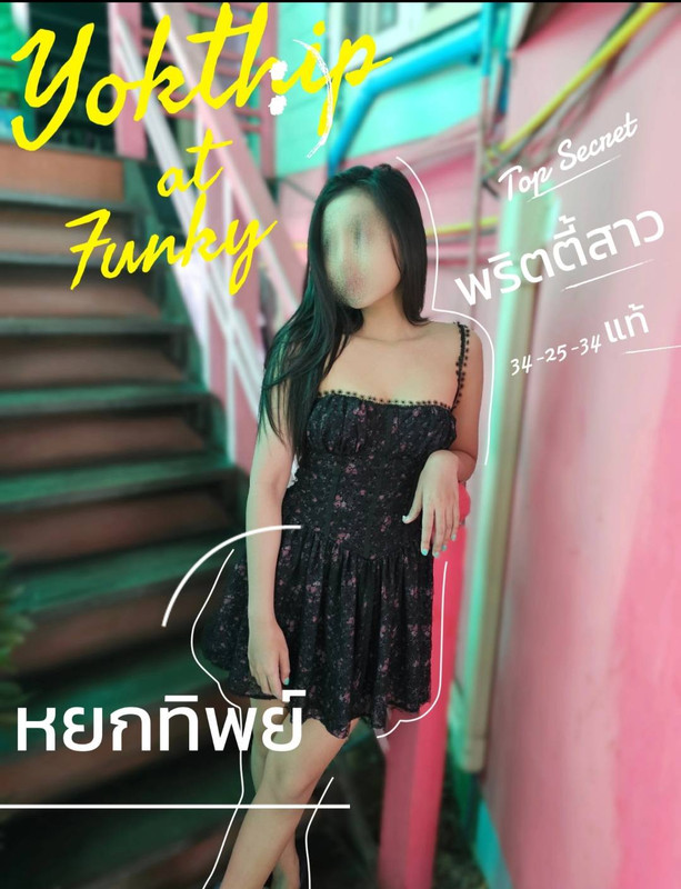 หยก (5)