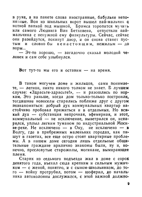 p0011