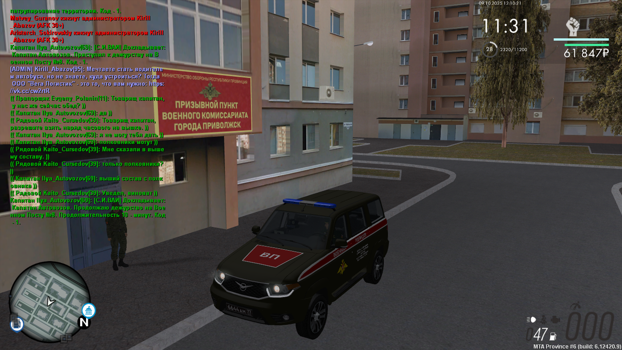 MTA_ San Andreas 09.10.2025 13_10_20