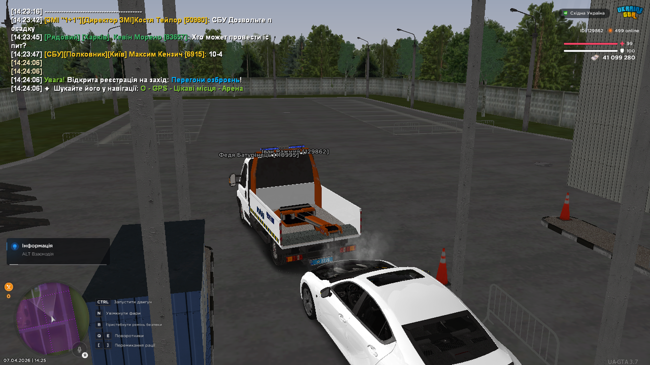 UKRAINE GTA 07 04 2026 14 25 59