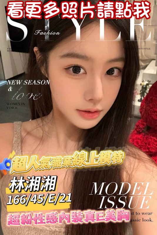 台南約炮