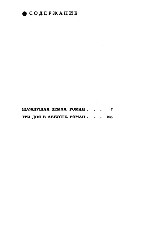 p0479