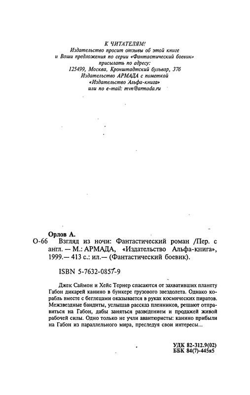 p0414
