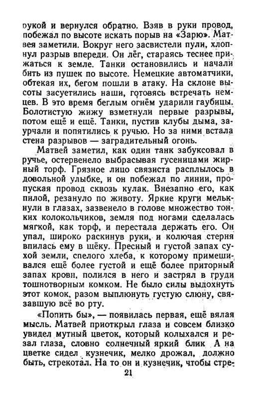 1959-page-0022