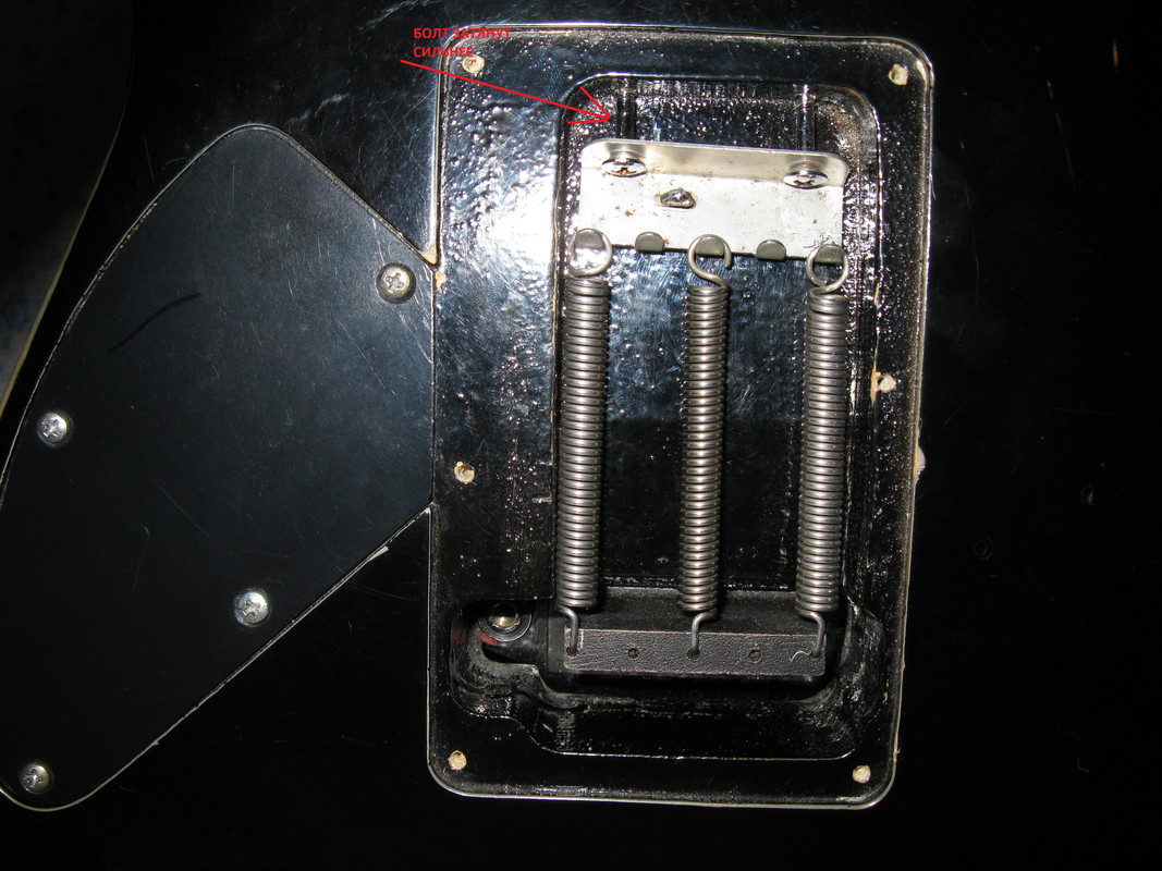 tremolo2