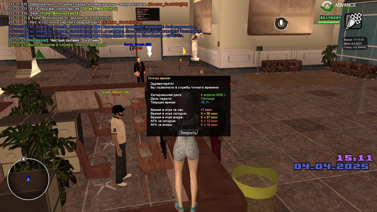 photo_2025-04-04_15-27-28