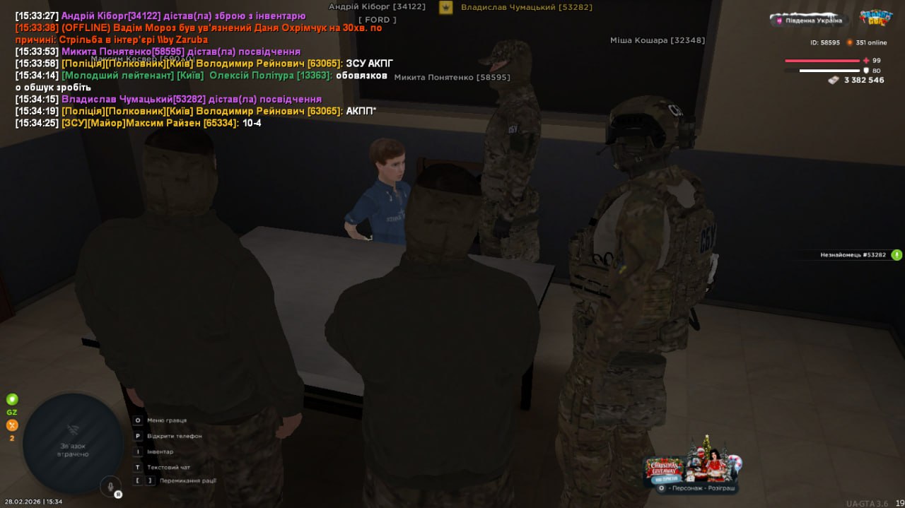 IMG 20260228 232346 341