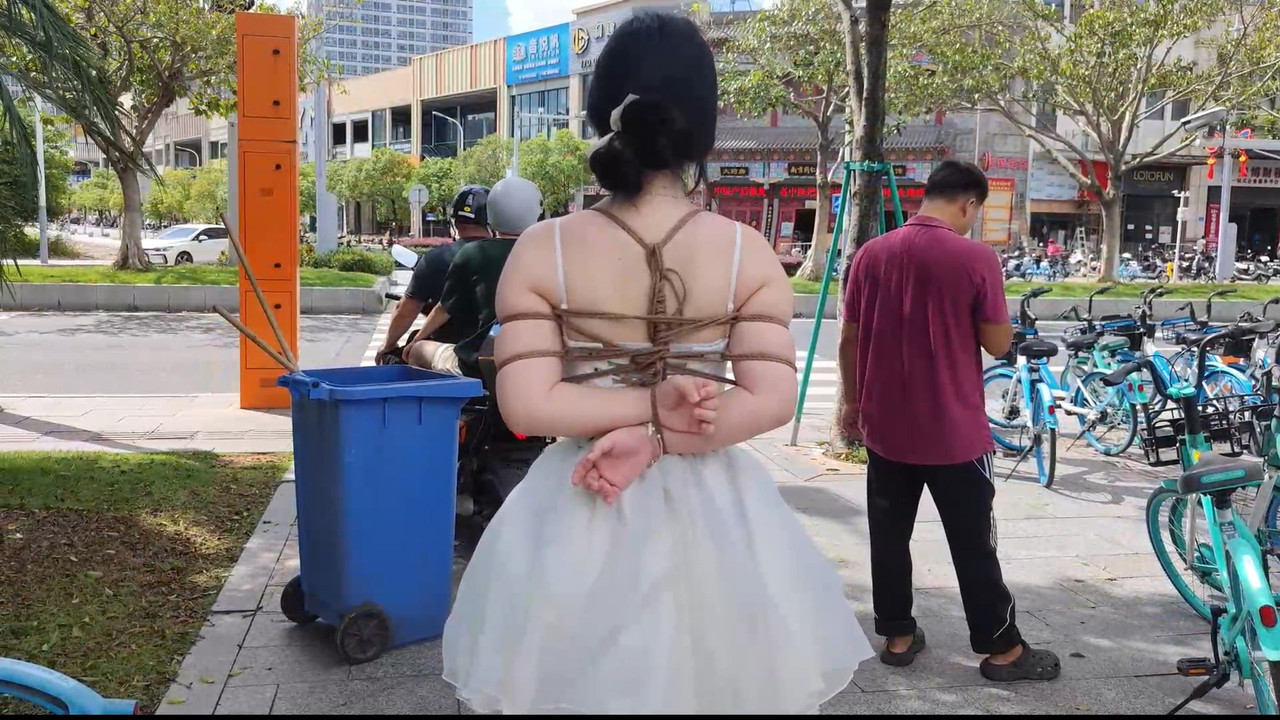 长颜草 捆绑户外逛街.mp4_20250719_185259.933