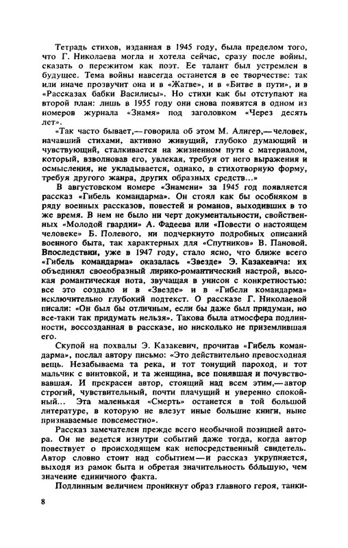 p0010