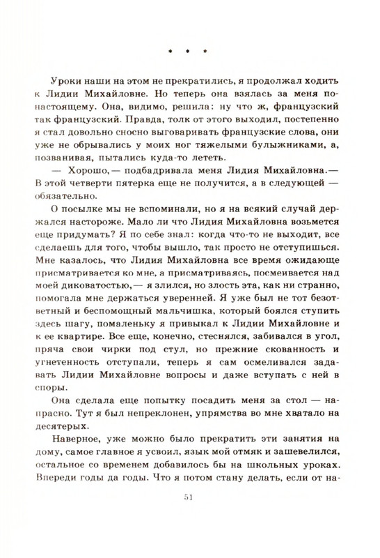 page-0052