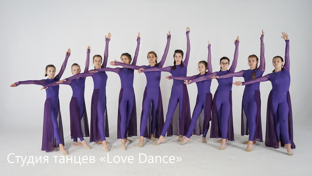 Студия танцев «Love Dance»
