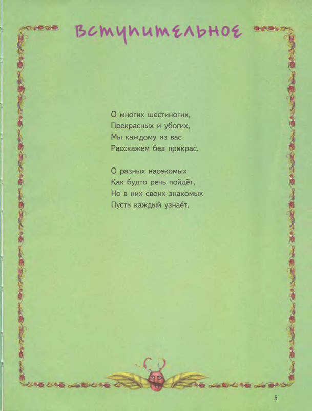 p0008