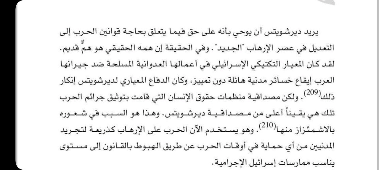 Screenshot_٢٠٢٣١١٠١_٠٥٤٠٤٦_Adobe Acrobat