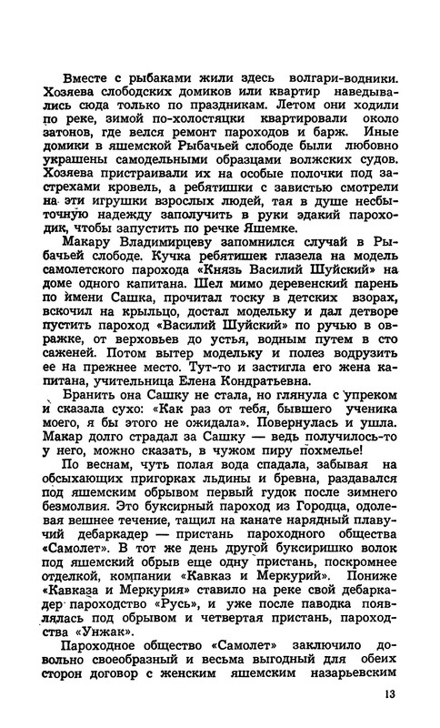 p0014