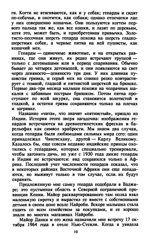 p0013