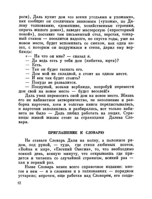 p0013