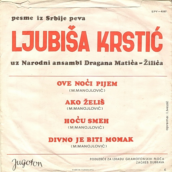 Ljubisa Krstic 1969-3 z