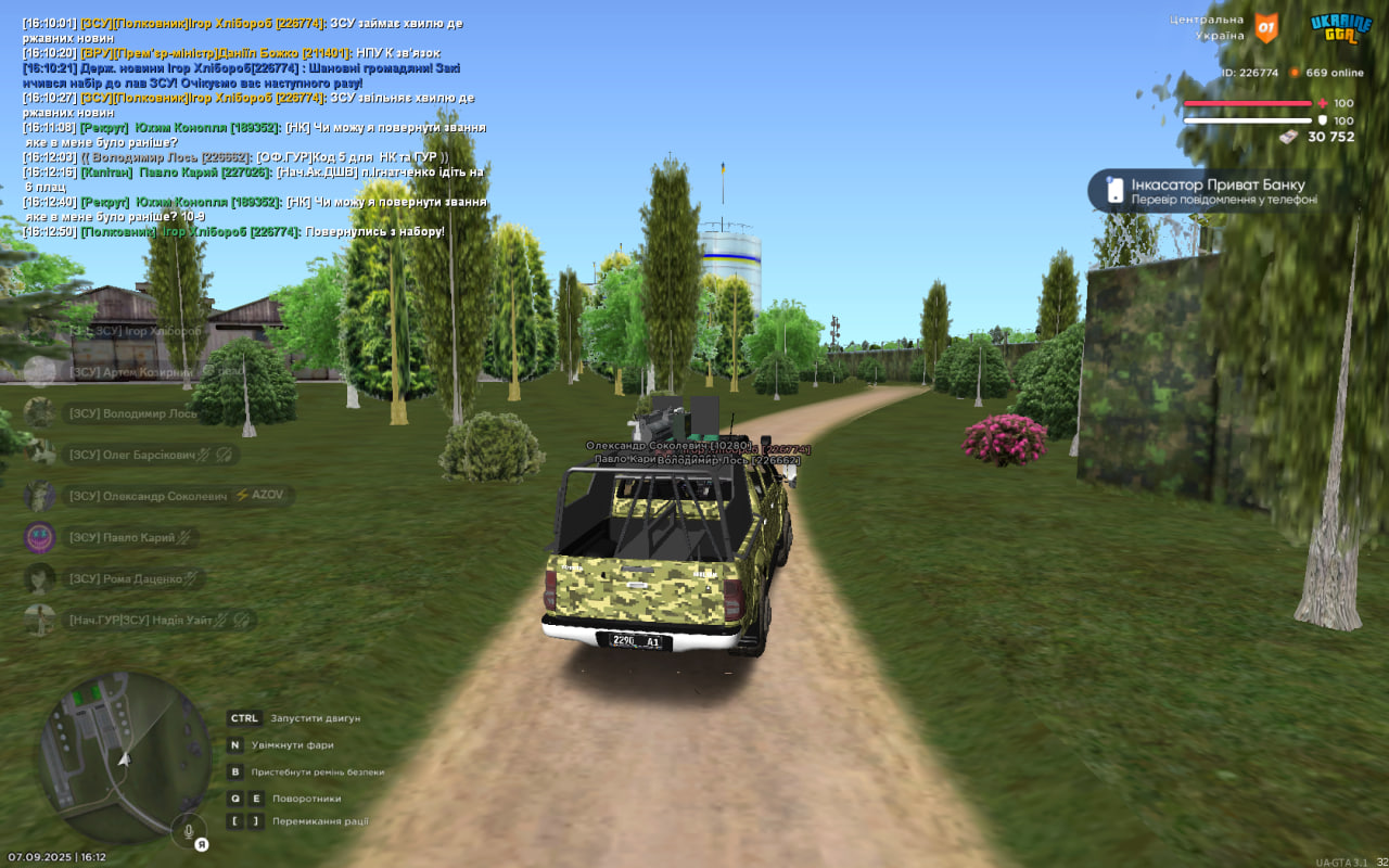 набір мій 3-4