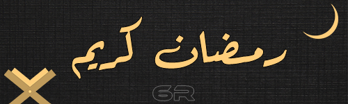 [Image: RAMADAN-2023-3.png]