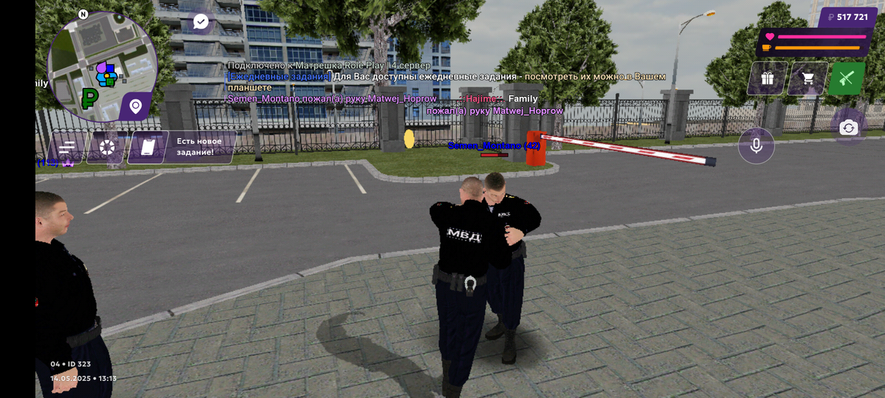 Screenshot_20250514-131303