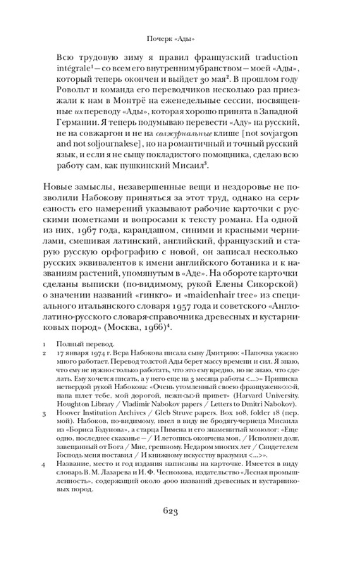page-0037