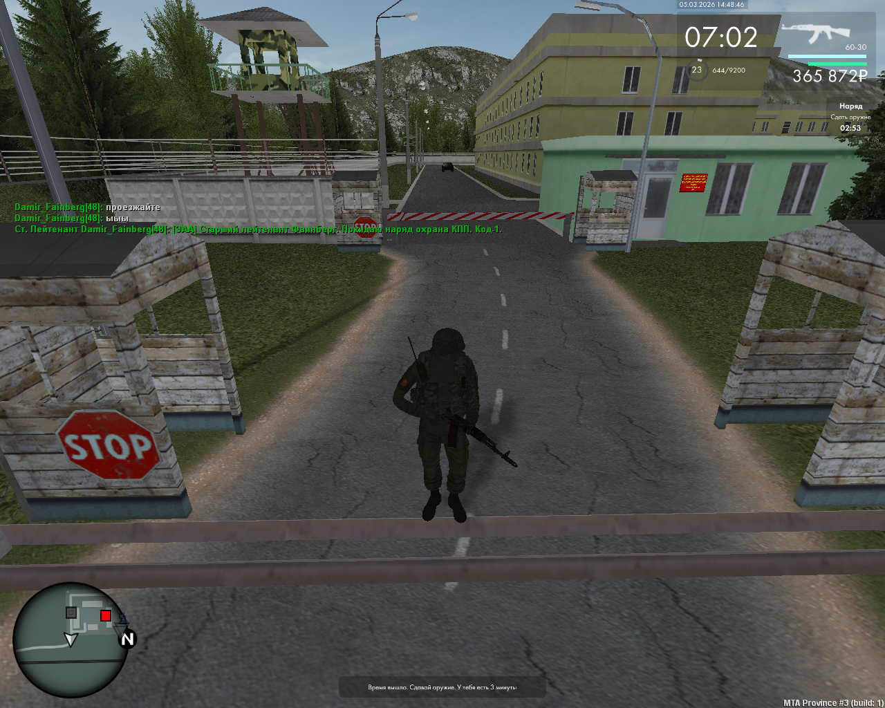 mta screen 2026 03 05 16 48 47