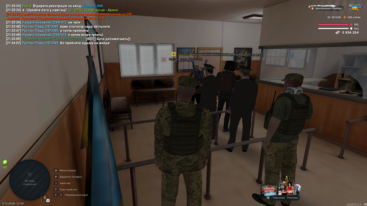 mta screen 2026 01 11 21 34 14