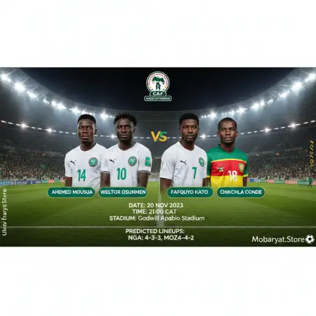 بث مباشر مباراة اليوم - نيجيريا تواجه موزمبيق عبر مباريات ستور