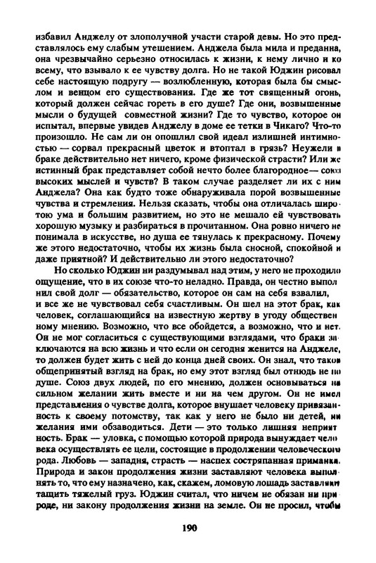 p0017