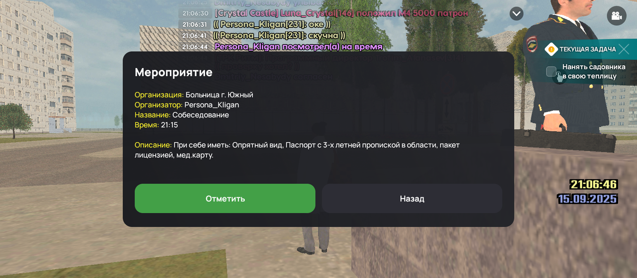 Screenshot_20250915-210649