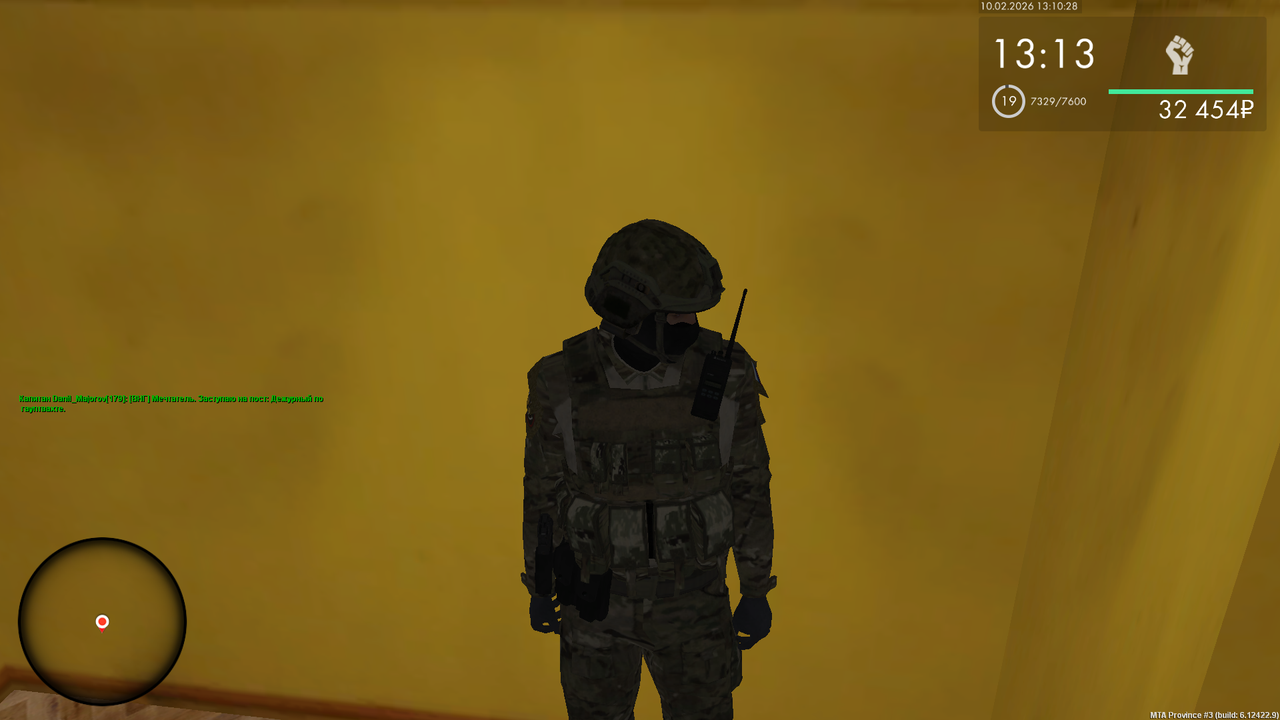 Снимок экрана (1090)