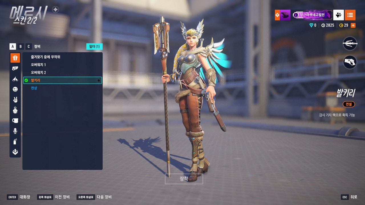 Kakao Talk 20251202 171844668 20