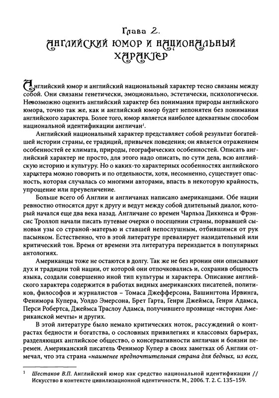 p0018