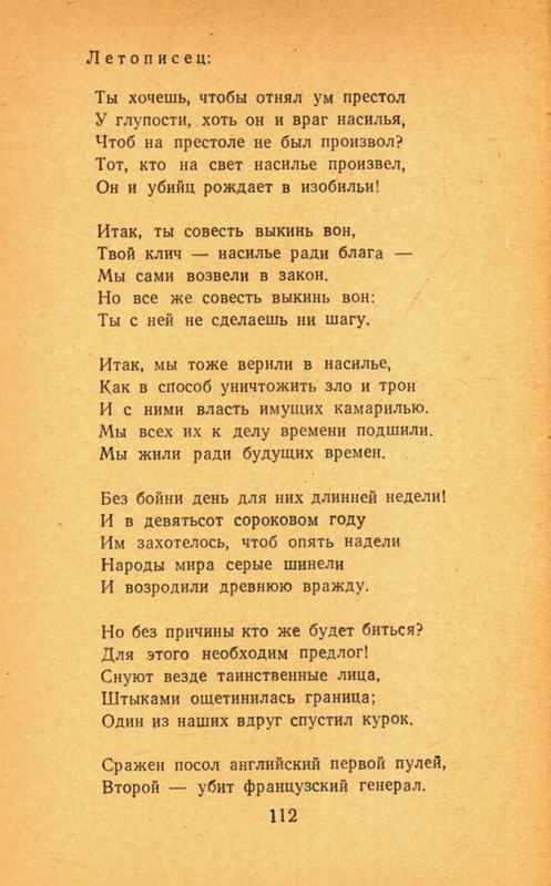 page-0114