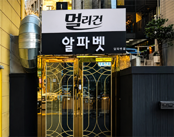 구구단