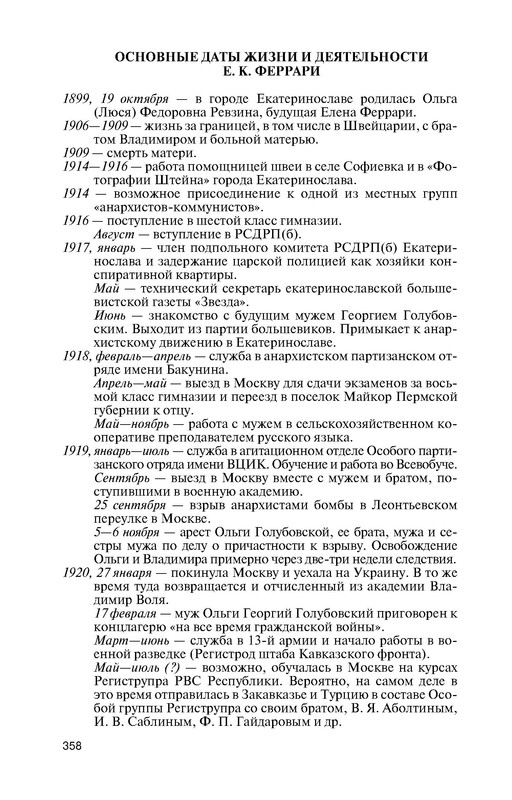 p0012