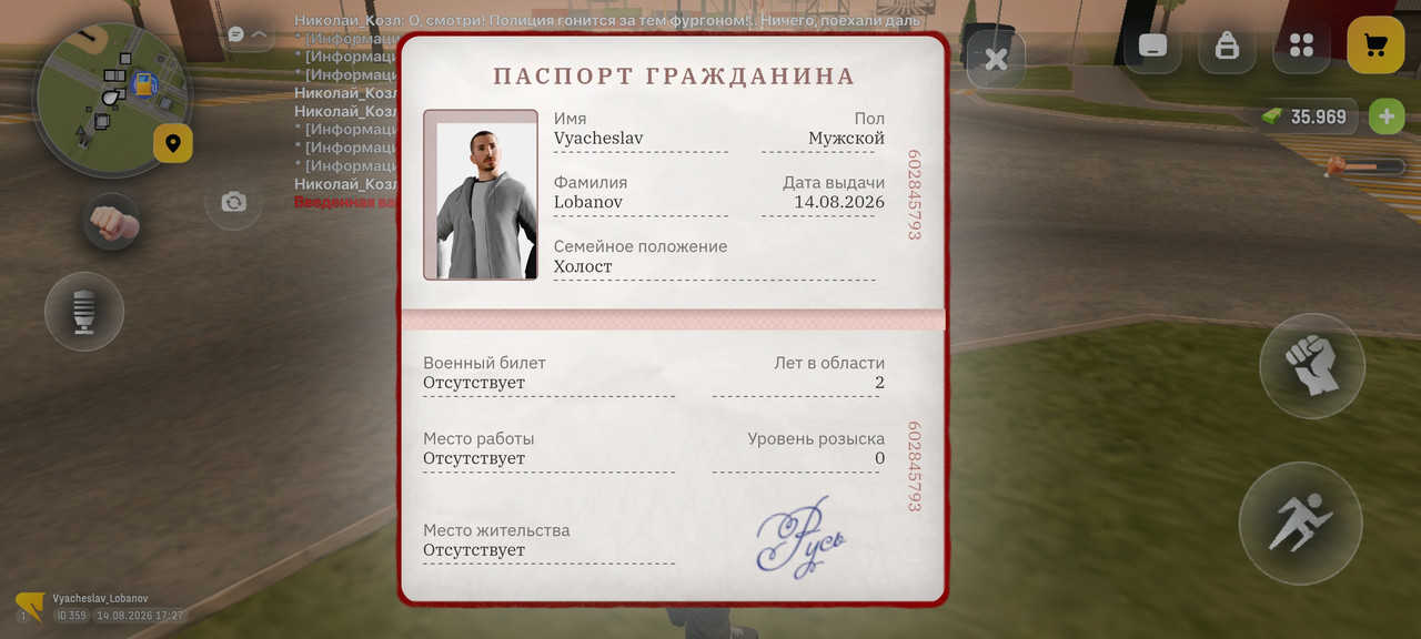 Screenshot 2026 08 14 17 27 59 562 com russia game