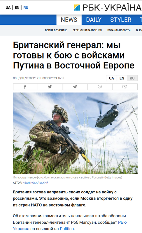 Снимок экрана от 2024-11-22 10-59-21