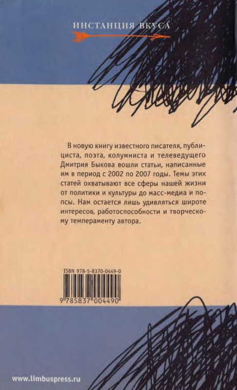 2-p0035