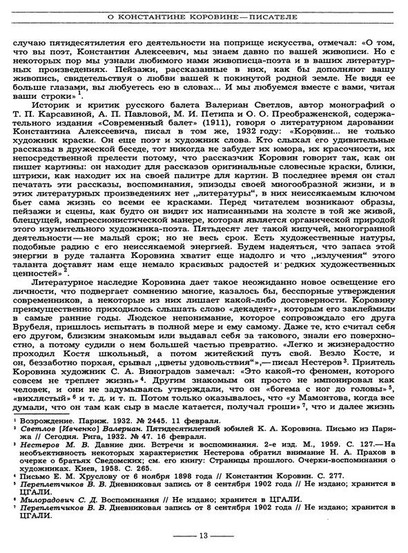 p0016