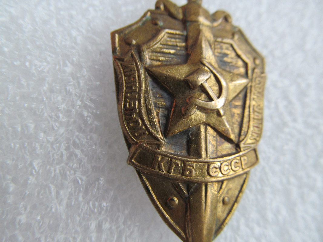 Ленинградское кгб. Андропов кгб. Значок высшей школы кгб. Ромб вш кгб ссср им дзержинского. 1 управление кгб.