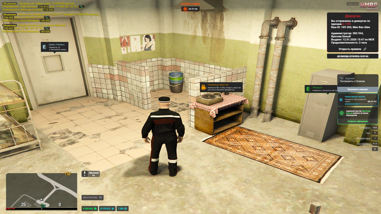 Grand Theft Auto V Screenshot 2026 01 12 15 49 59 16