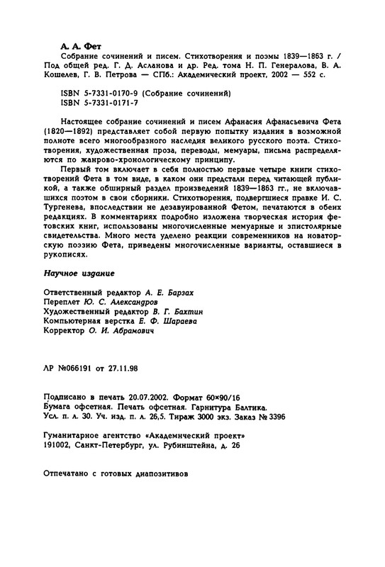 p0554 — Postimages