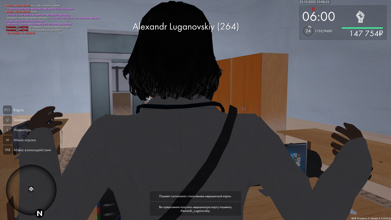 mta screen 2025 10 23 23 08 33