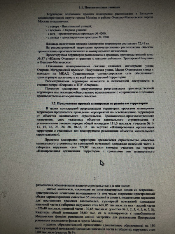 50F449B8-56E2-4610-AE86-F6BFE91CE17E