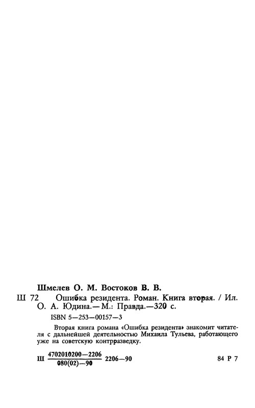 p0319