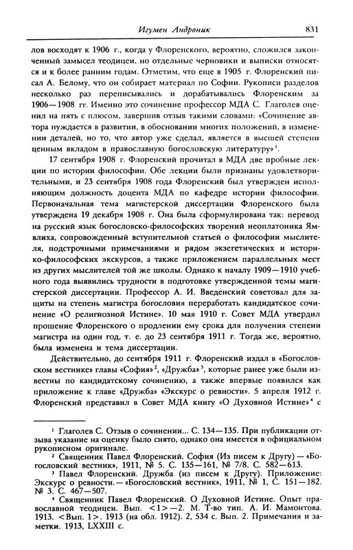 p0343