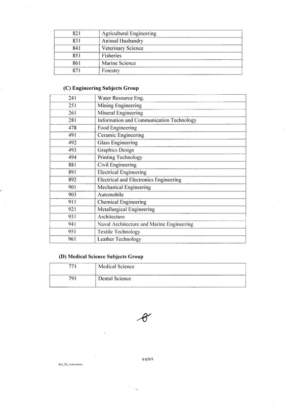 50th-BCS-Job-Apply-Instructions-2025-PDF-23