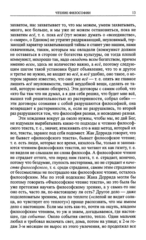 p0013